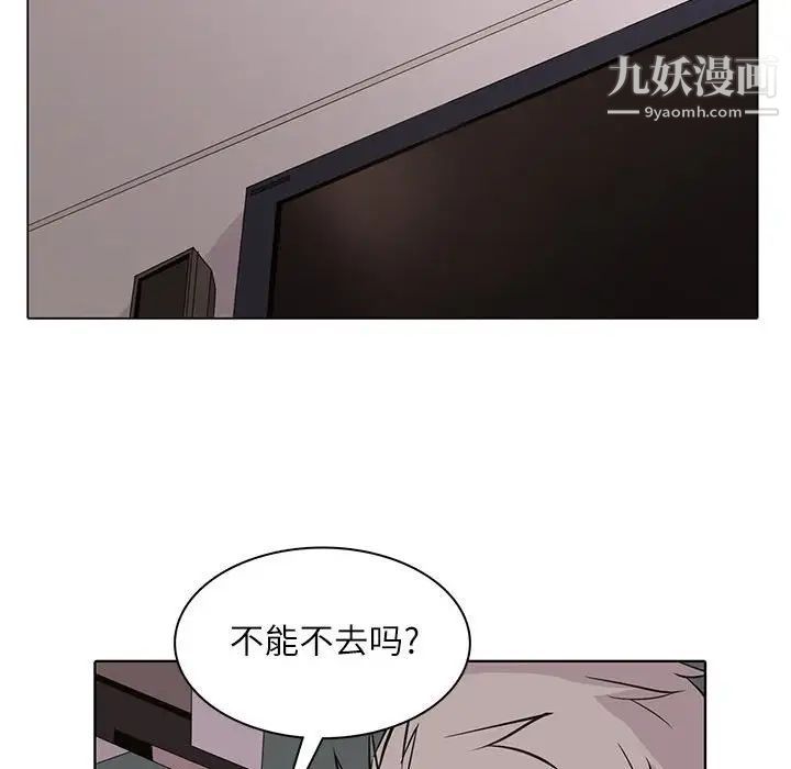 野性之城第92话