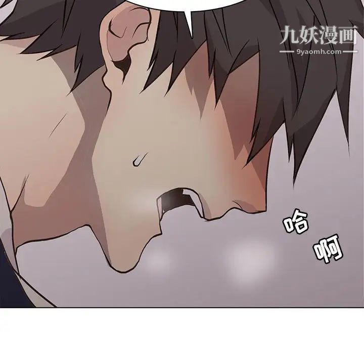 野性之城第92话