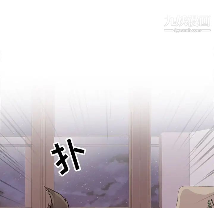 野性之城第92话