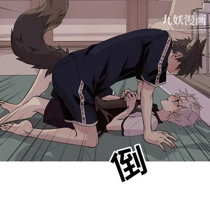 野性之城第92话