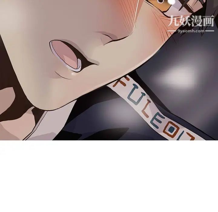 野性之城第93话