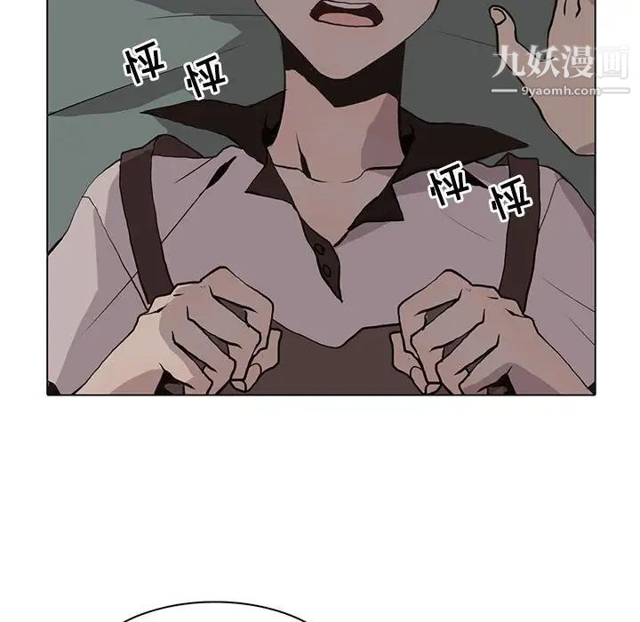 野性之城第93话