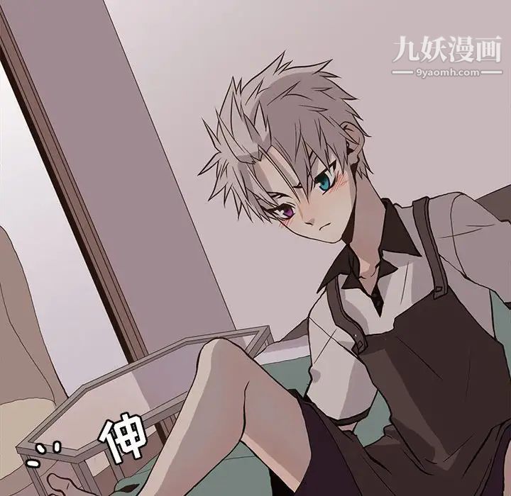 野性之城第93话