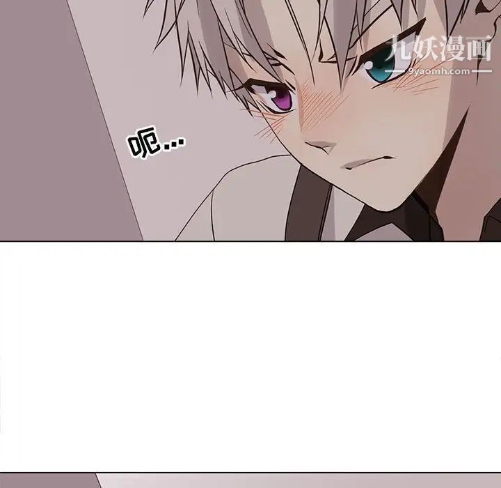 野性之城第93话