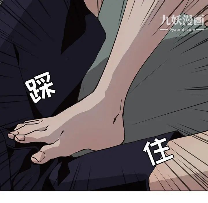 野性之城第93话