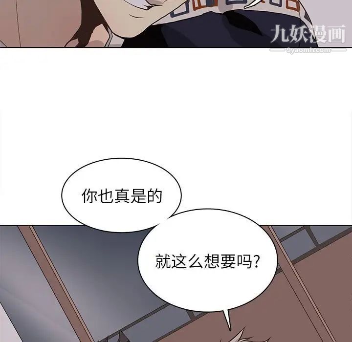 野性之城第93话