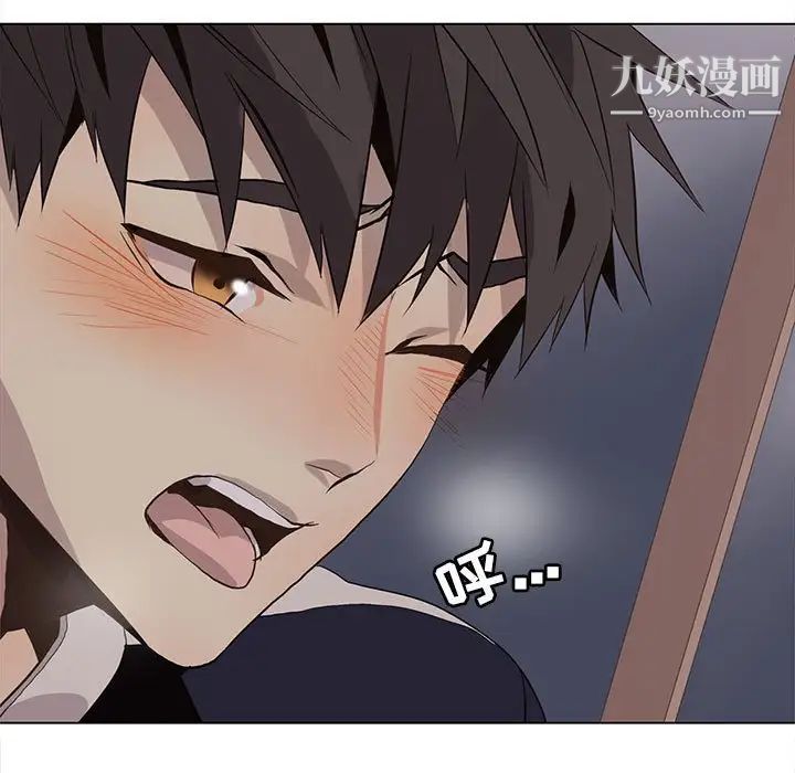 野性之城第93话