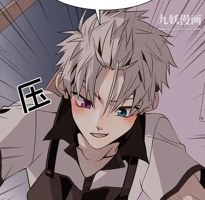 野性之城第93话