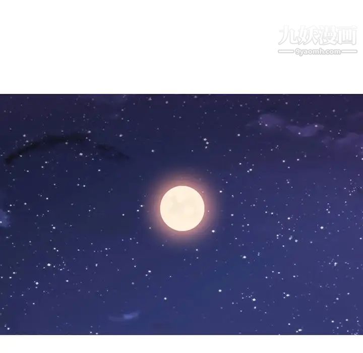 野性之城第93话