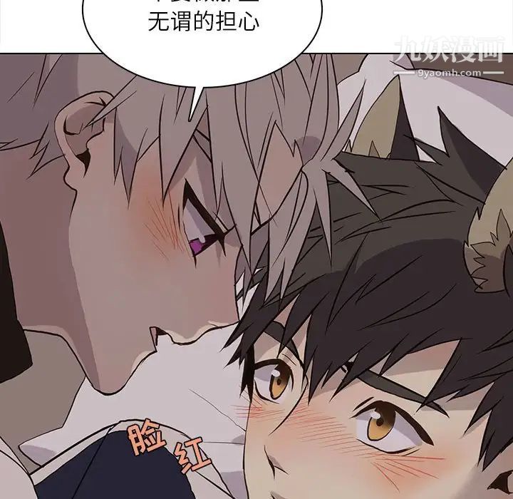 野性之城第93话