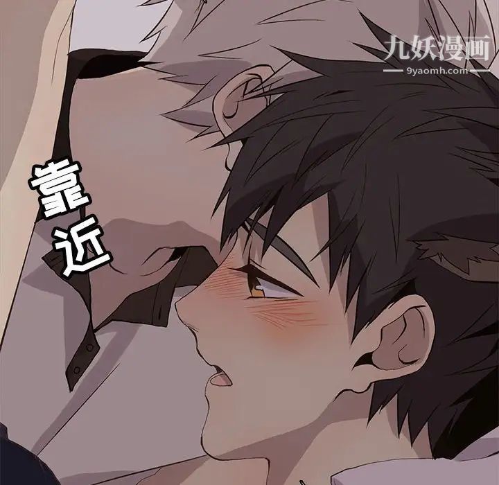 野性之城第93话