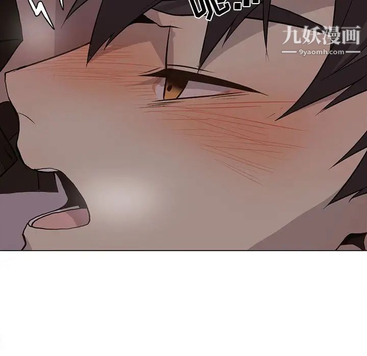 野性之城第93话