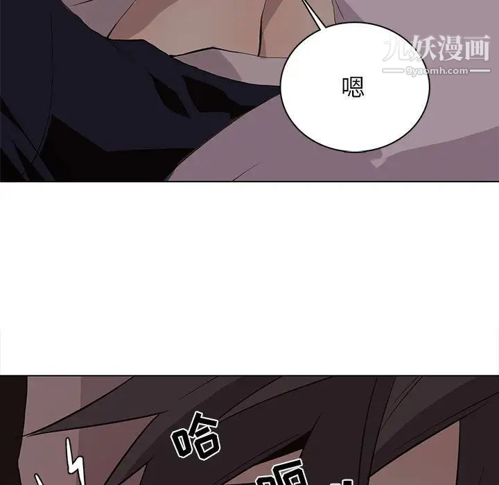 野性之城第93话