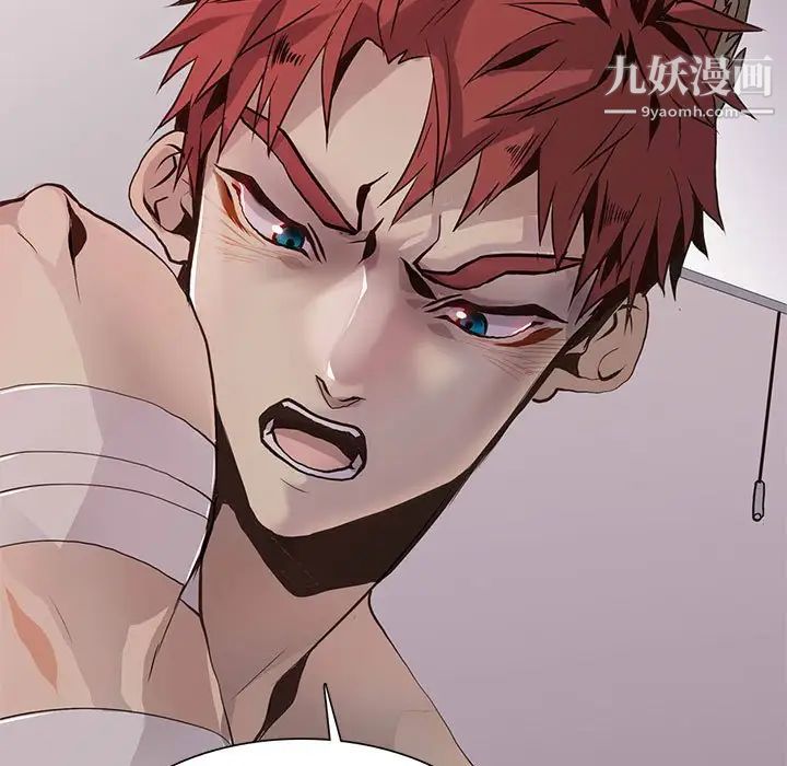 野性之城第93话