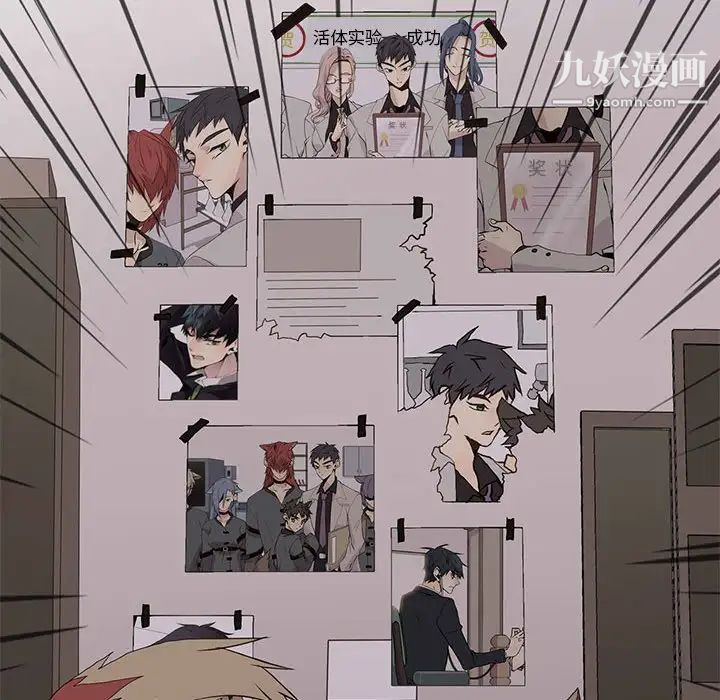 野性之城第93话