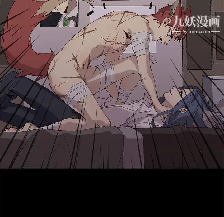 野性之城第93话