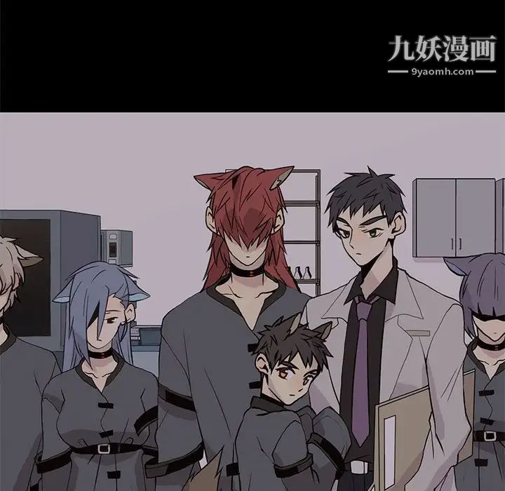 野性之城第93话