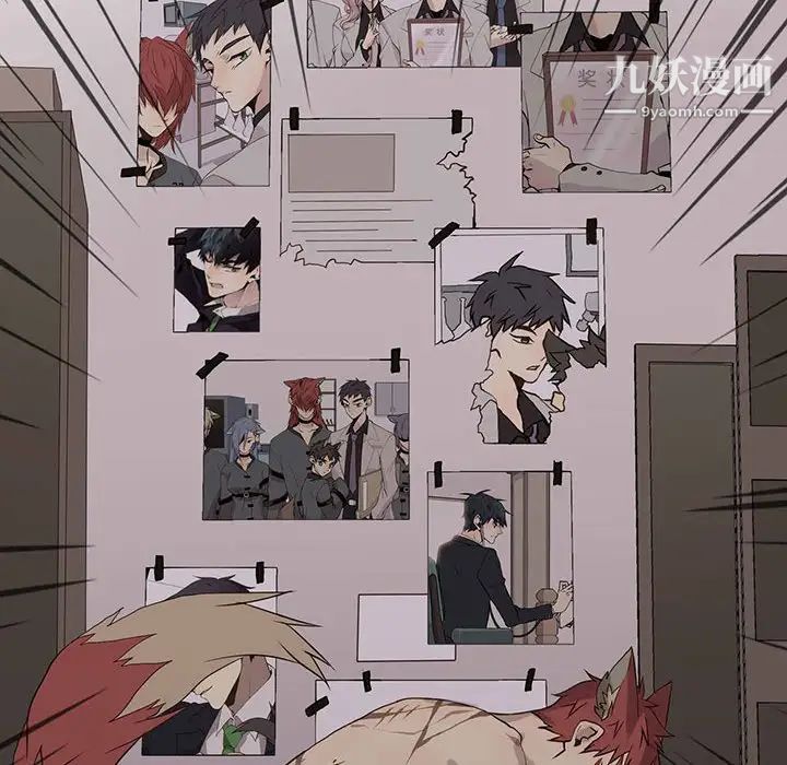 野性之城第94话