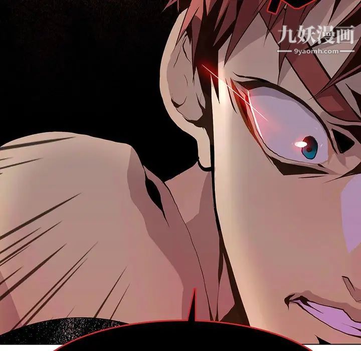 野性之城第94话