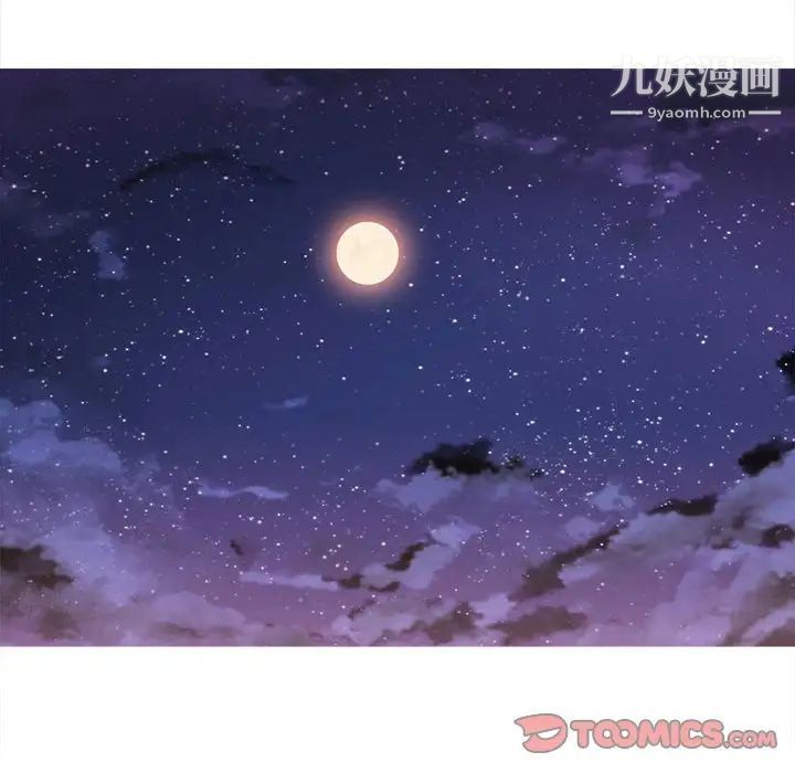 野性之城第94话