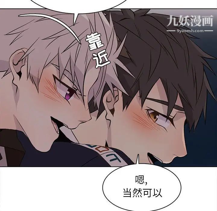 野性之城第94话