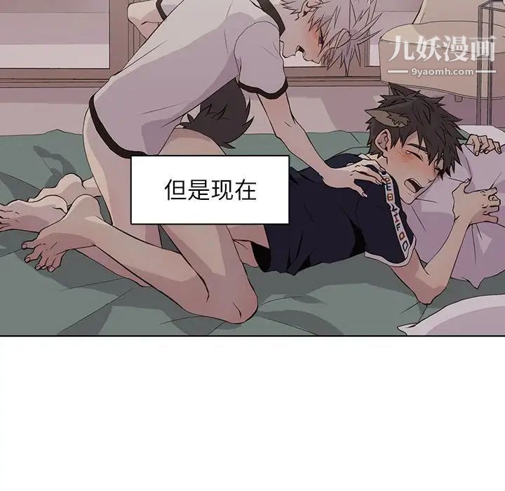 野性之城第94话