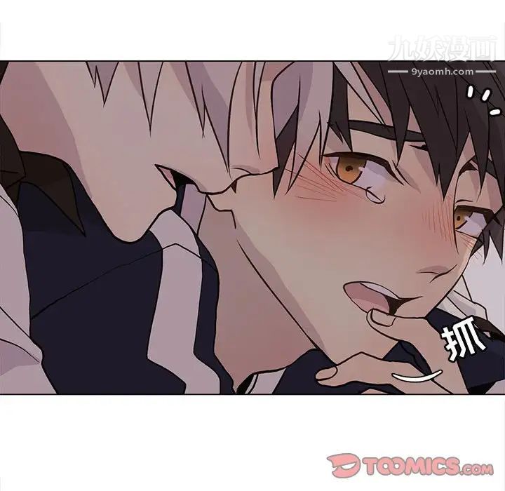 野性之城第94话