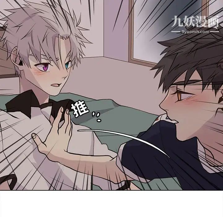 野性之城第94话