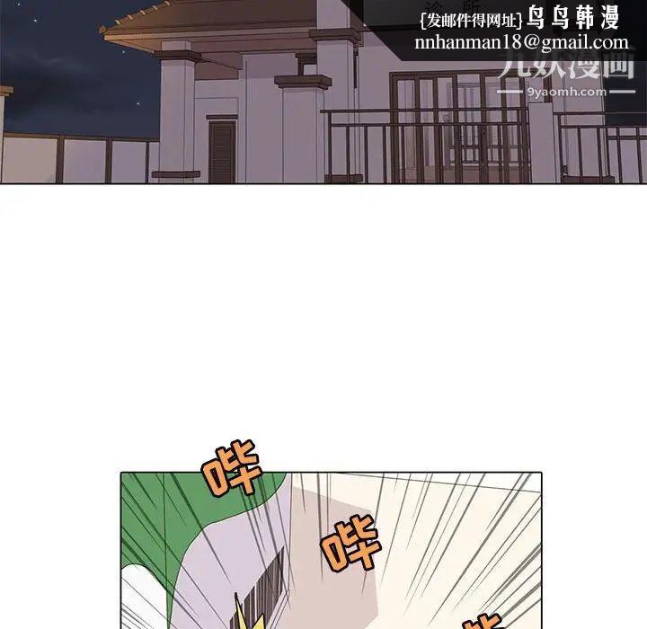 野性之城第94话