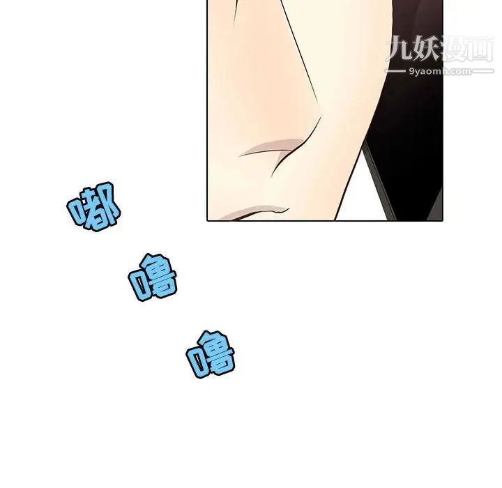 野性之城第94话