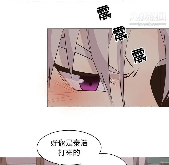 野性之城第94话