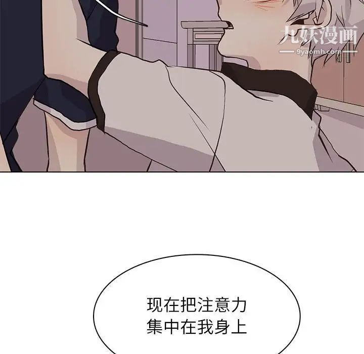 野性之城第94话