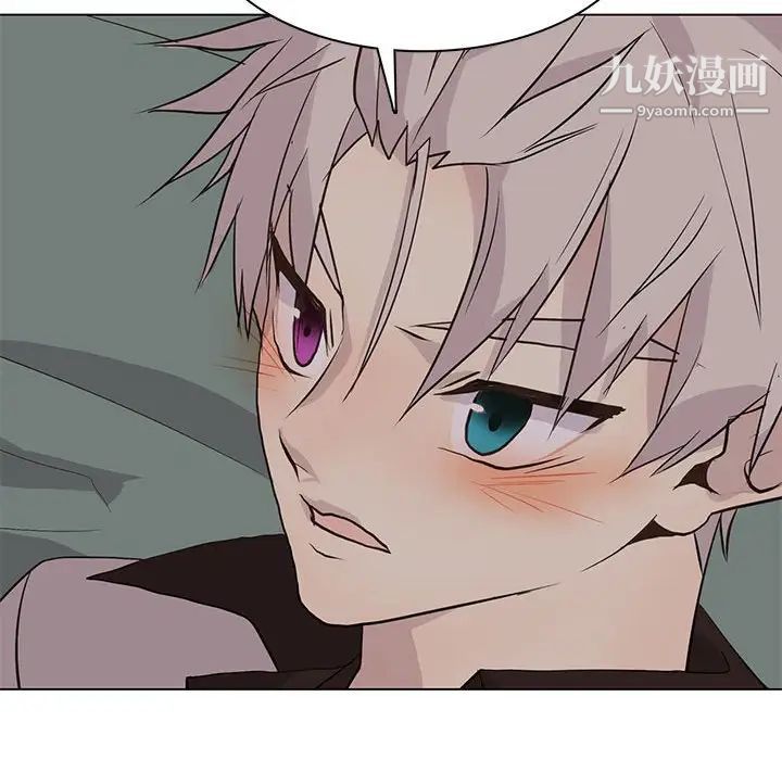 野性之城第94话