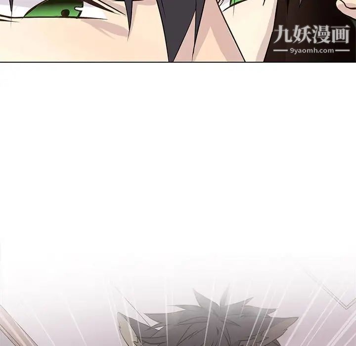 野性之城第94话