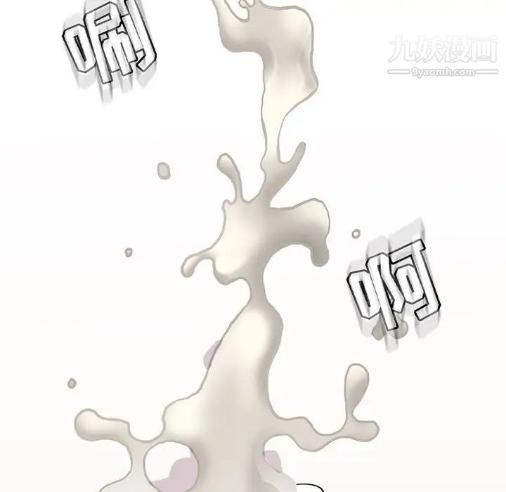 野性之城第94话