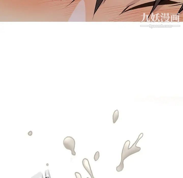 野性之城第94话