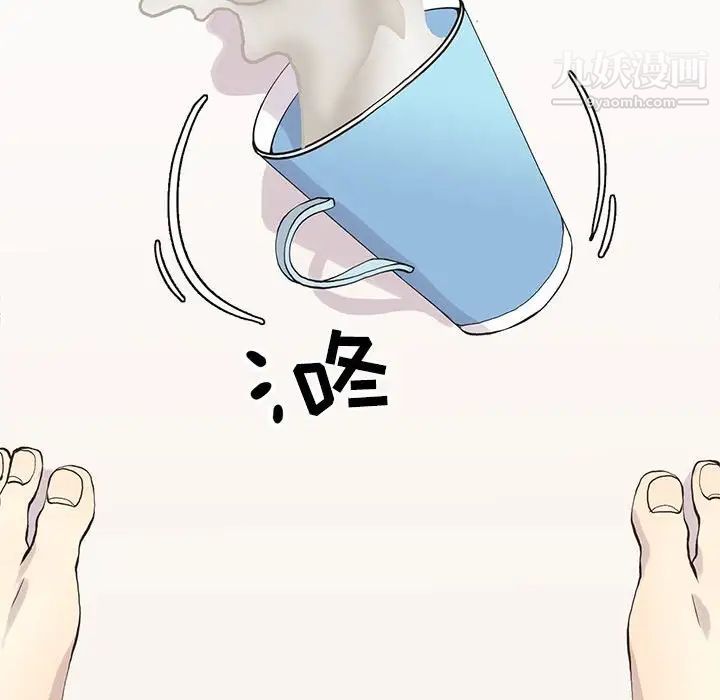 野性之城第94话