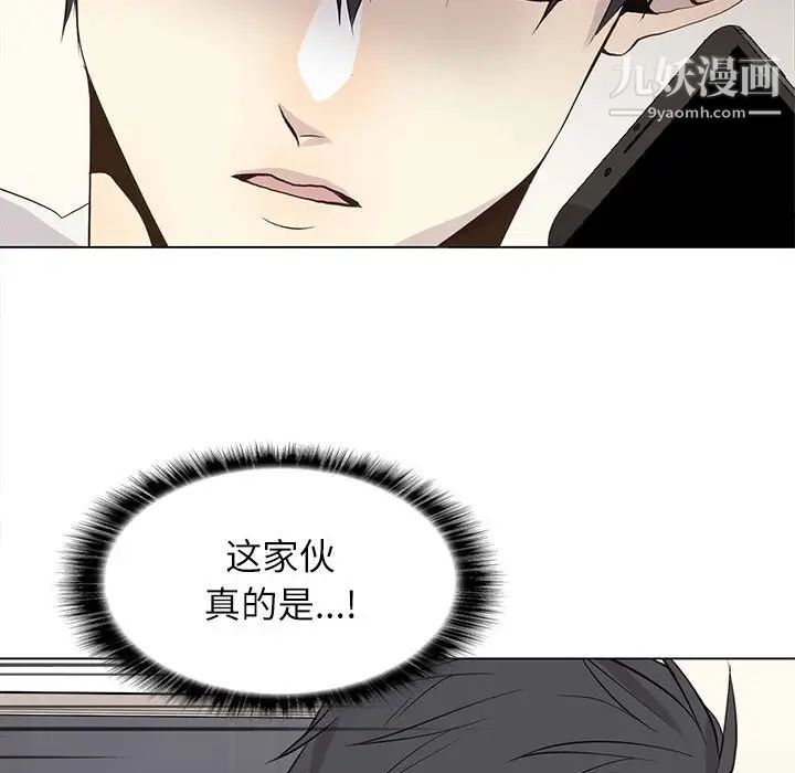 野性之城第94话