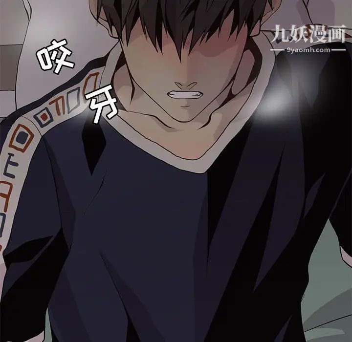 野性之城第94话