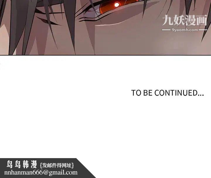 野性之城第94话