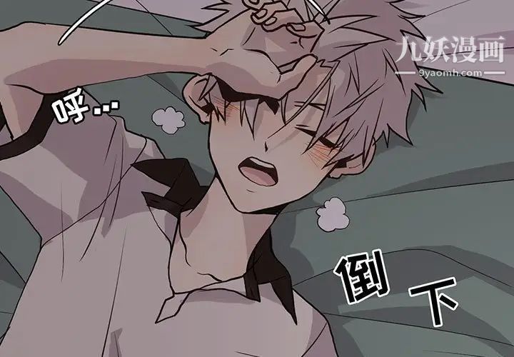 野性之城第95话