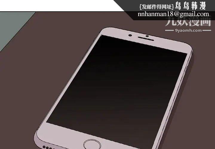 野性之城第95话