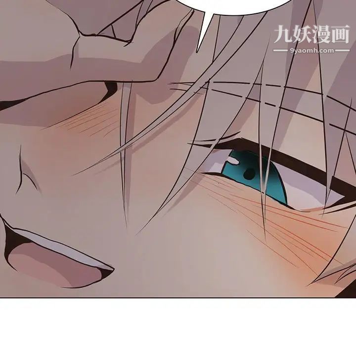 野性之城第95话