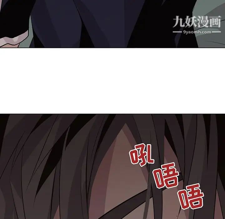 野性之城第95话