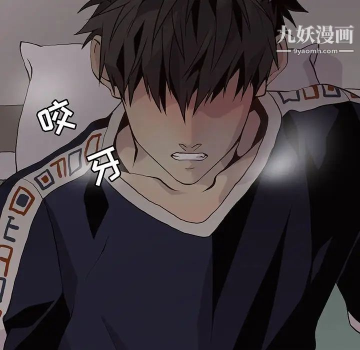 野性之城第95话