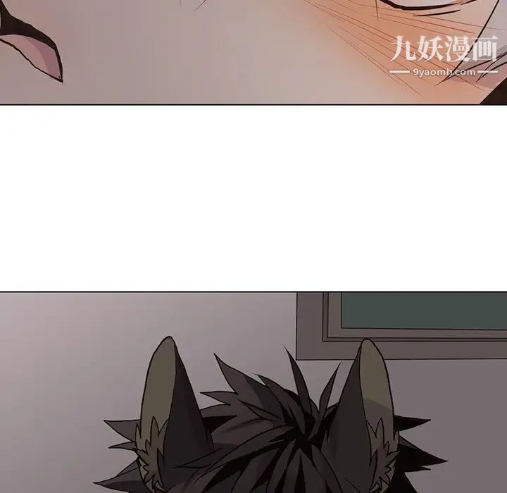 野性之城第95话