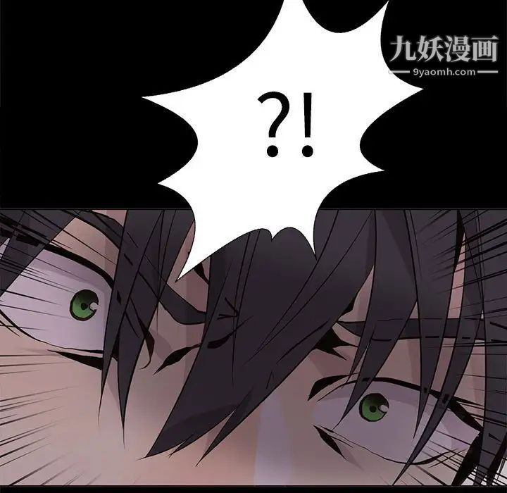 野性之城第95话