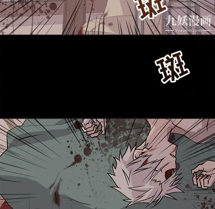 野性之城第95话