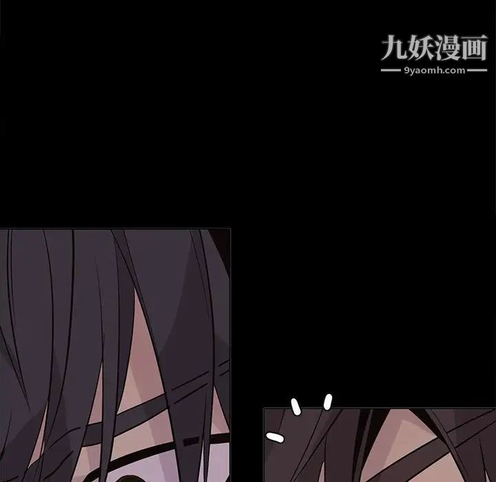 野性之城第95话