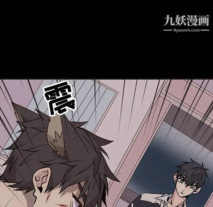 野性之城第95话